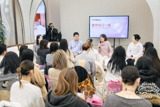 23WELL且安女神節(jié)沙龍開啟身心重養(yǎng)之旅-肽度TIMEDOO