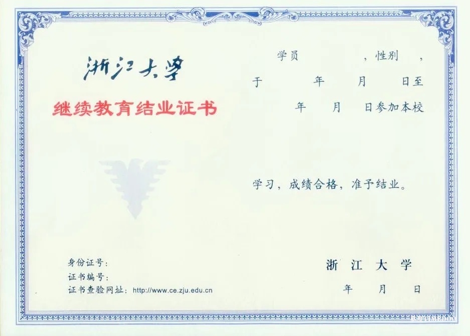 2025年4月6-11日·浙江大學(xué)AI+生物信息學(xué)暨生物信息數(shù)據(jù)分析專題研習(xí)班-肽度TIMEDOO