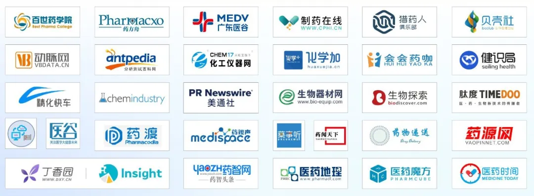 【倒計時3周】CIS-Asia 2025 | 第十八屆百世化學(xué)制藥國際大會暨展覽會-肽度TIMEDOO
