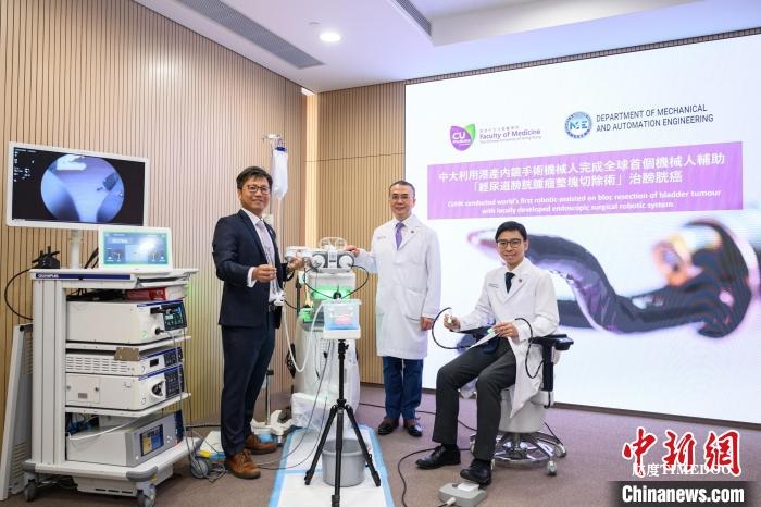 香港中大利用機器人輔助為8名患者切除整塊膀胱腫瘤-肽度TIMEDOO