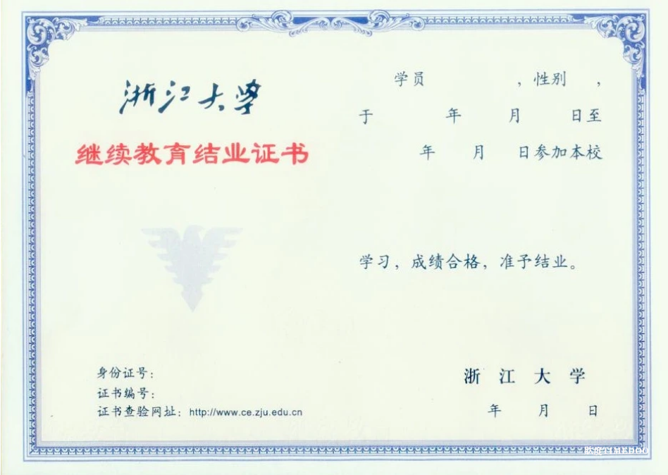浙江大學(xué)培訓(xùn)班|2025年7月13-19日“基因組科學(xué)”研習(xí)班報(bào)名通知-肽度TIMEDOO